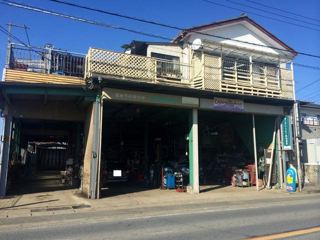 株式会社　酒井自動車