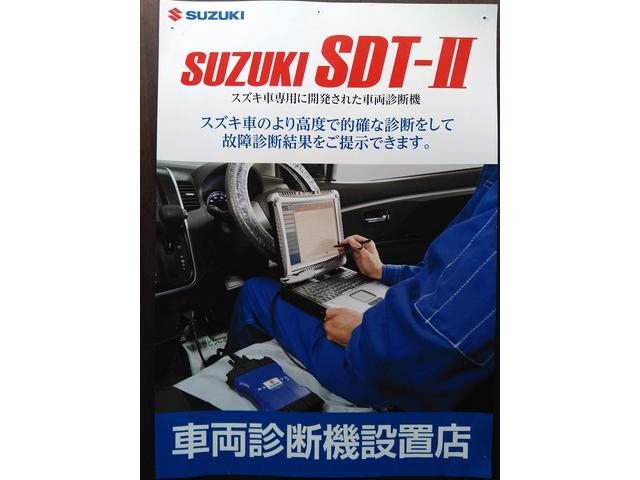（有）吉田自動車 サービス紹介の5つ目