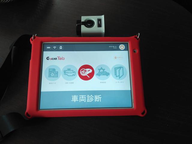 （有）吉田自動車 サービス紹介の6つ目