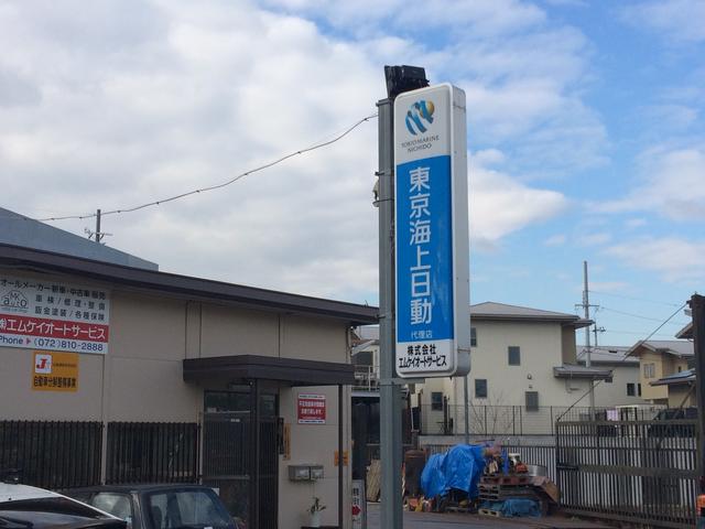 エムケイプロダクト7