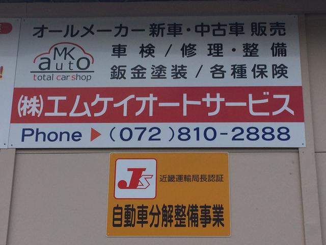 エムケイプロダクト8