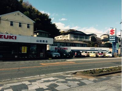 山田商会の画像