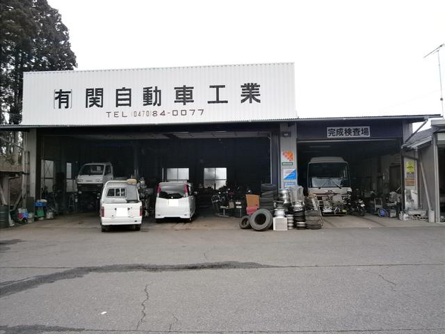 有限会社　関自動車工業2