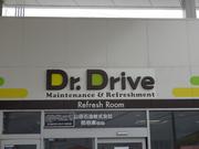 山田石油サービス（株）　防府東給油所5