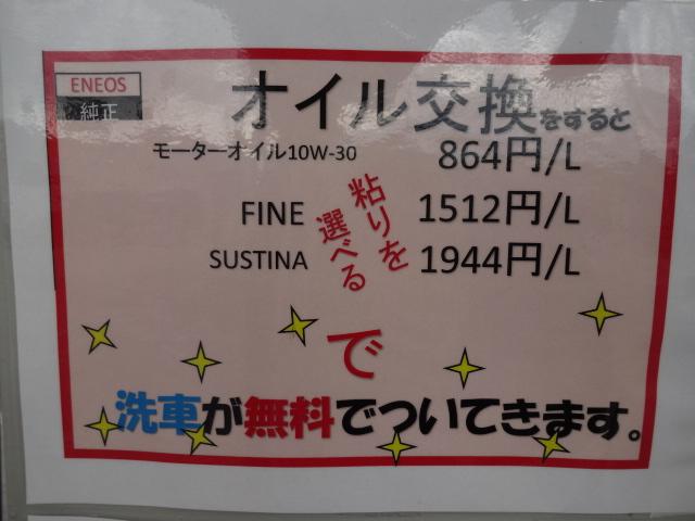 山田石油サービス（株）　防府東給油所6