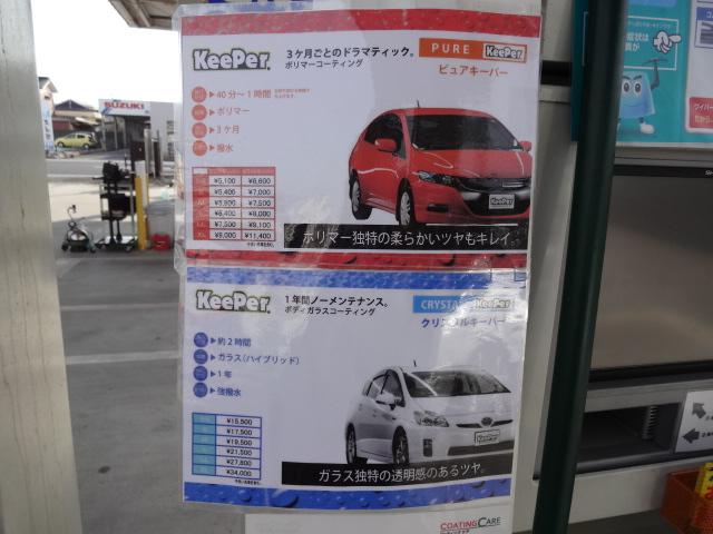 山田石油サービス（株）　光給油所5