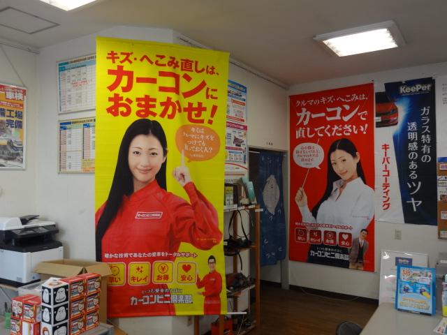 山田石油サービス（株）　山口東給油所4