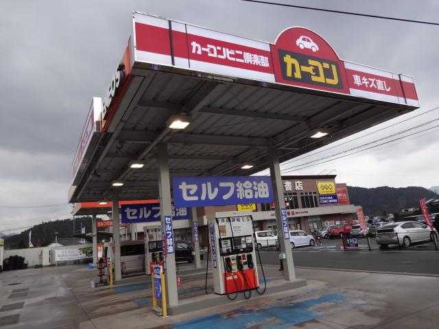 山田石油サービス（株）　山口御堀給油所3