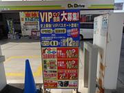 山田石油サービス（株）　小野田給油所5