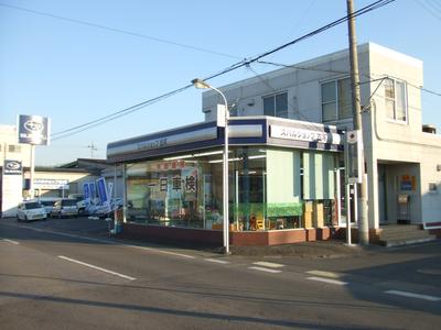 スバルショップ古河　株式会社　古河スバルの画像