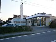 （有）森山モータース