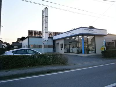 (有)森山モータースの画像