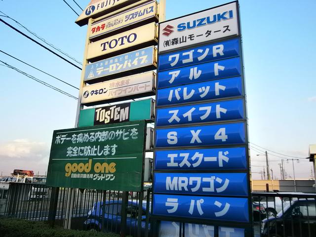 （有）森山モータース2