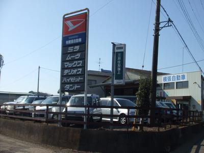 有限会社　横張自動車の画像