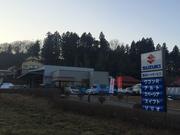 渡辺オートサービス