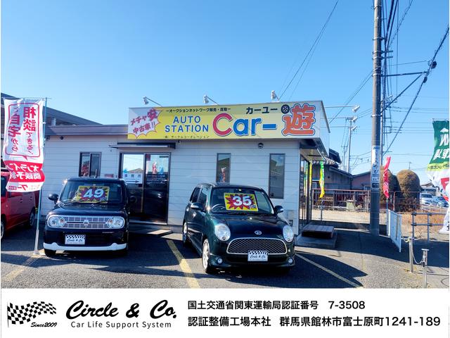 Ｃａｒー遊 （株）サークルコーポレーション