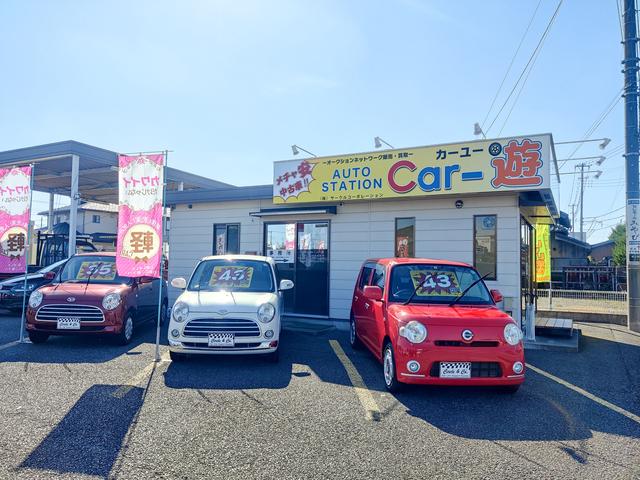 Carー遊 (株)サークルコーポレーション(3枚目)