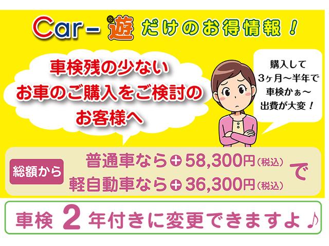 Ｃａｒー遊　（株）サークルコーポレーション(6枚目)