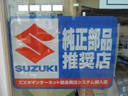 久米自動車（株）7