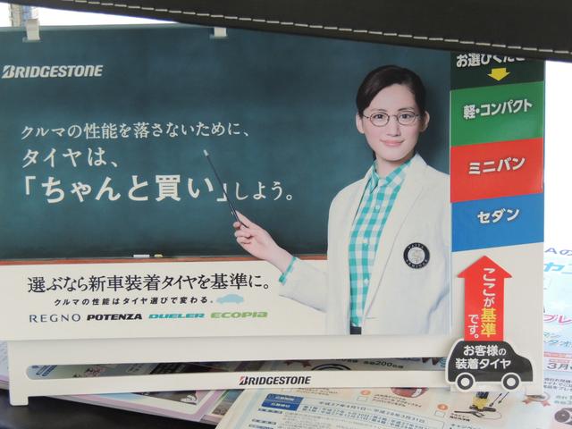 久米自動車（株）13