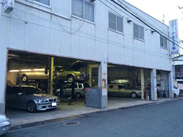 真政モーターサービス株式会社