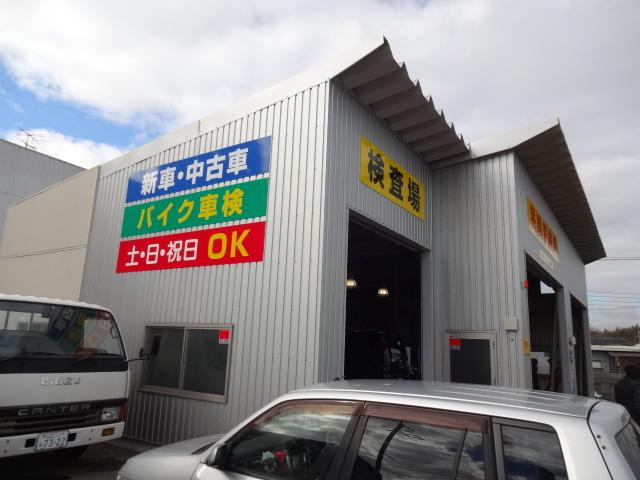 （有）ナカニシ石油　サンプラザアジスＳＳ9