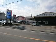 （有）日章モータース