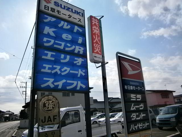 （有）日章モータース2