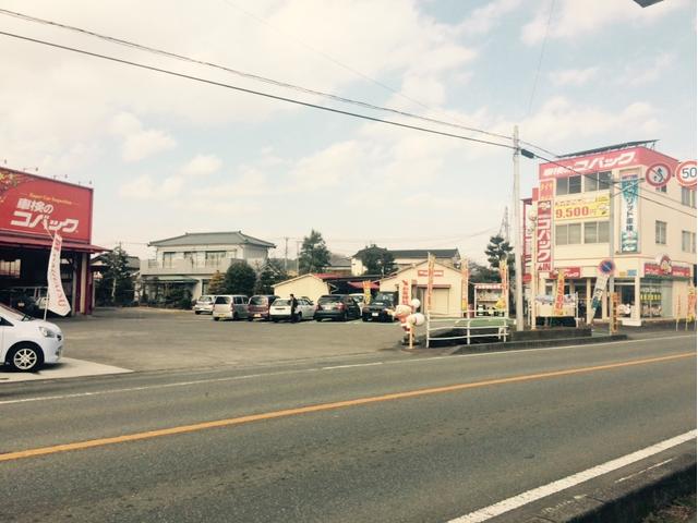 車検のコバック　大仁店