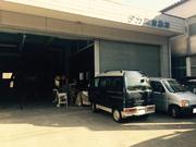 タカミ自動車整備工場2