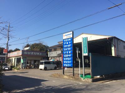 柿沼自動車整備工場の画像