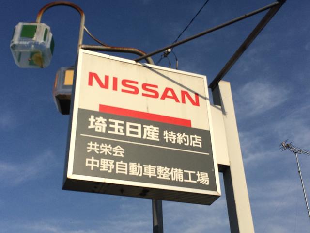 中野自動車整備工場3