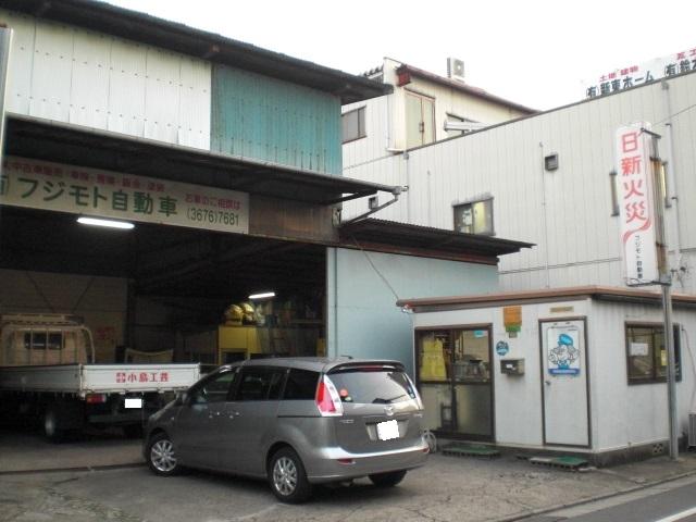 有限会社　フジモト自動車
