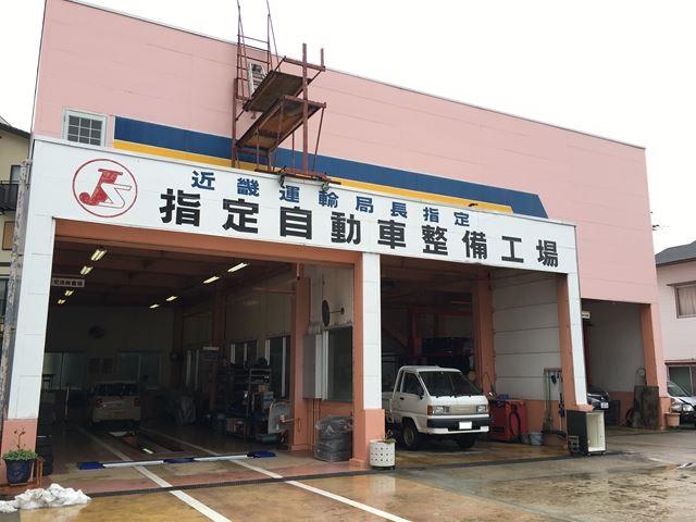 香住自動車株式会社