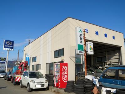 北相鈑金塗装工場の画像
