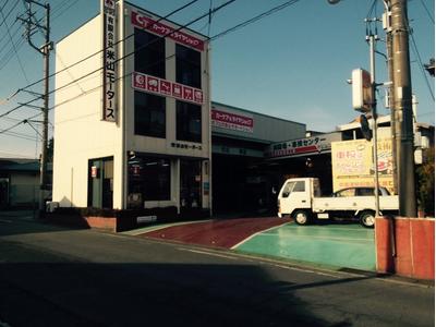 株式会社 米山モータースの画像