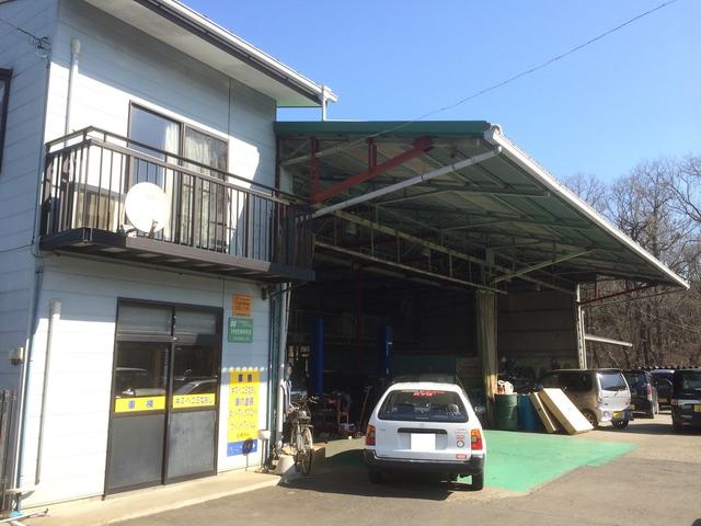 有限会社　会沢自動車工業