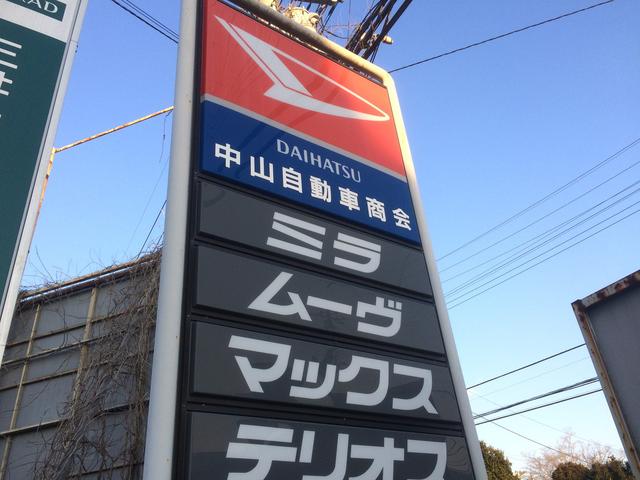 有限会社中山自動車商会11