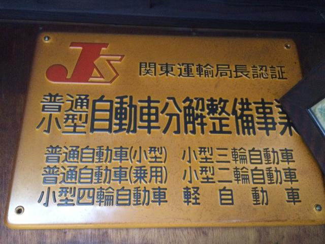 有限会社中山自動車商会14