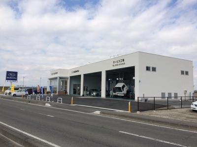 株式会社　間々田自動車販売整備の画像