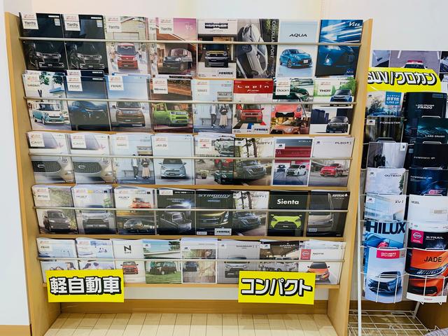 株式会社 間々田自動車販売整備 サービス紹介の6つ目