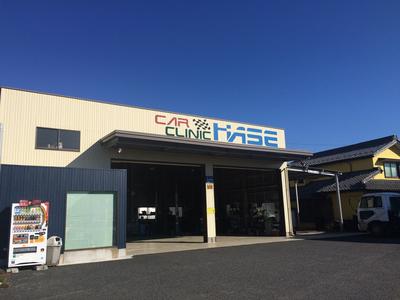 カークリニック長谷の画像