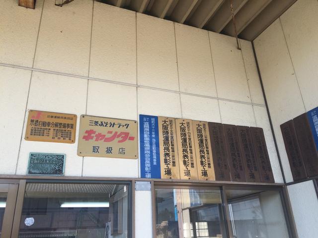 横関自動車有限会社3