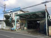 有限会社　三上オート工業2