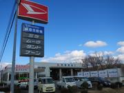 有限会社　朝倉自動車整備工場2