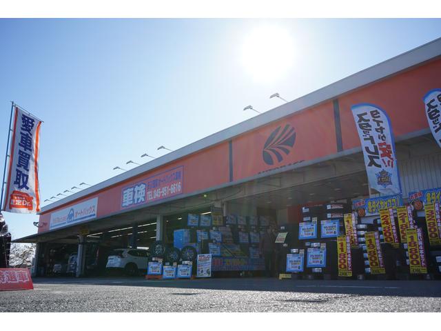 オートバックス 都岡店