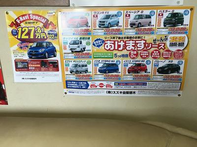 新車販売もＯＫです。