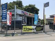 店舗の場所が分からない時はお気軽にお電話頂けると幸いです。ご説明致します。