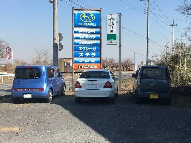 駐車スペースも確り確保しております。安心してご来店下さいませ。