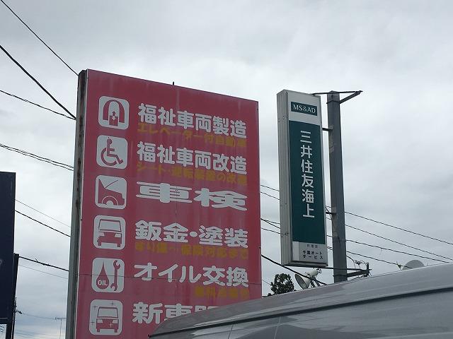 車検・点検・一般整備・各種メンテナンス・板金塗装・パーツ取付などお車のことなら何でもＯＫです！